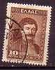 P4741 - GRECE GREECE Yv N°375 - Usati