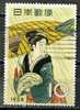 Japon - 1958 - Semaine Du Timbre - Stamp Week - Kiyonaga - Oblitéré - Gravures