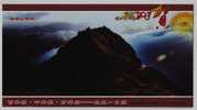 The Buddha Light In The Sky,China 2007 Sanming Mt.puchanshan Tourism Advertising Specimen Overprint Pre-stamped Card - Bouddhisme