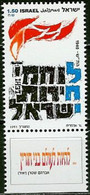 ISRAEL..Michel # 1206..MNH. - Ongebruikt (met Tabs)