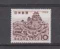 Japon YT 773 * : Château D´Himeji - Unused Stamps