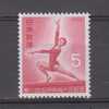 Japon YT 775 * : Gymnastique - Unused Stamps