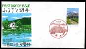 Japan 2000 Dyed Fabrics(Okinawa)FDC - FDC