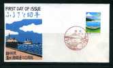 Japan 1999 Shimizu Port, Cent (Shizuoka) FDC - FDC