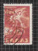 GRECE, GRIECHENLAND ELLAS 1949, CHILDREN ENFANTS, MI 562, @ - Used Stamps