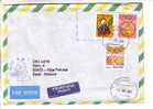 GOOD BRAZIL Postal Cover To ESTONIA 2006 - Nice Stamped: Music - Lettres & Documents