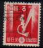 JAPAN   Scott #  256  VF USED - Used Stamps