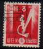 JAPAN   Scott #  256  VF USED - Usados