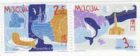 Macao  1996 - Michel No.969/70 Neufs**,se Tenant - Unused Stamps