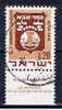 IL+ Israel 1970 Mi 487 TAB Wappen - Used Stamps (with Tabs)