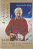 Australia-1999 Boyd Serie 2    Booklet - Postzegelboekjes