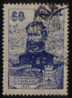 BRAZIL   Scott #  831  VF USED - Gebraucht