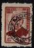 BRAZIL   Scott #  894  VF USED - Usados