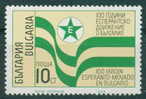 3837 Bulgaria 1990 100 Years Esperanto Movement In Bulgaria - Condor Group, Flag Belt Movement ** MNH - Esperánto