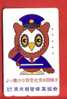 Japan Japon  Telefonkarte Télécarte Phonecard Telefoonkaart  -  Eule Owl Hibou - Eulenvögel