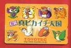 Japan Japon  Telefonkarte Télécarte Phonecard Telefoonkaart  Eber  Eule Owl Hibou - Gufi E Civette