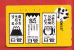 Japan Japon  Telefonkarte Télécarte Phonecard Telefoonkaart  -  Eule Owl Hibou - Uilen