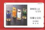 Japan Japon  Telefonkarte Télécarte Phonecard Telefoonkaart  -  Eule Owl Hibou - Gufi E Civette