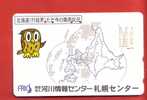 Japan Japon  Telefonkarte Télécarte Phonecard Telefoonkaart  -  Eule Owl Hibou - Hiboux & Chouettes