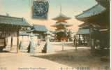 ASIE- Japon -ref 214- Nanatsudera Temple At Nagoya  - Carte Bon Etat - Postcard Good Condition - - Nagoya