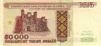 BELARUS   50 000 Rublei  Daté De 1995   Pick 14    ***** BILLET  NEUF ***** - Belarus