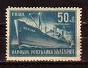 BULGARIA \ BULGARIE - 1947 - The First Bg. Ship "Rodina" - 1v** - Nuevos