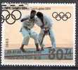 COREE DU NORD   JO LOS ANGELES 1984 OBLITERE JUDO - Judo