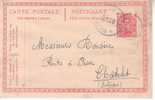 Entier 56 - Cartes Postales 1909-1934