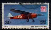 INDIA   Scott #  C 9  F-VF USED - Luchtpost