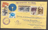 India Registered Airmail State Bank Of India 1990 To Copenhagen Denmark Reverse Side Cachet Gift Cheques - Cartas & Documentos