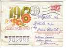 GOOD USSR Postal Cover 1975 - Great October (dingy) - Lettres & Documents