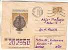 GOOD USSR Postal Cover 1976 - Russian Silver - Brieven En Documenten