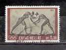 GREECE, Fine Used Stamp On "Wrestling" - Lotta