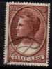 GREECE   Scott #  590  VF USED - Used Stamps