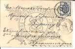 Rl146/- RUSSLAND - Rot Kreuz Zierbrief St. Petersburg 1897 - Cartas & Documentos