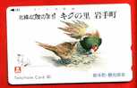 Japan Japon  Telefonkarte Télécarte Phonecard Telefoonkaart - Bird  Vogel  Oiseau - Hühnervögel & Fasanen