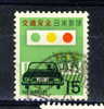 JAPAN USED MICHEL 966 ROAD SECURITY CAMPAING - Used Stamps