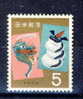 JAPAN MNH** MICHEL 851 NEW YEAR 1964 - Nuevos