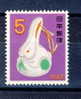 JAPAN MNH** MICHEL 812 NEW YEAR 1963 - Nuovi