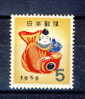 JAPAN MNH** MICHEL 694 NEW YEAR 1959 - Unused Stamps