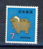 JAPAN MNH** MICHEL 959 NEW YEAR 1967 - Ongebruikt