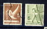 JAPAN USED MICHEL 900/01 INTERNATIONAL SPORT MEETING GIFU - Used Stamps