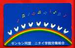 Japan Japon  Telefonkarte Télécarte Phonecard Telefoonkaart - Bird  Vogel  Oiseau  Music Regenbogen Hahn Henne Huhn - Hühnervögel & Fasanen