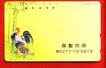 Japan Japon  Telefonkarte Télécarte Phonecard Telefoonkaart - Bird  Vogel  Oiseau   Hahn Henne Huhn - Hoenderachtigen & Fazanten