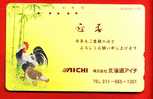 Japan Japon  Telefonkarte Télécarte Phonecard Telefoonkaart - Bird  Vogel  Oiseau   Hahn Henne Huhn - Gallinaceans & Pheasants