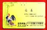 Japan Japon  Telefonkarte Télécarte Phonecard Telefoonkaart - Bird  Vogel  Oiseau   Hahn Henne Huhn - Galline & Gallinaceo