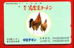 Japan Japon  Telefonkarte Télécarte Phonecard Telefoonkaart - Bird  Vogel  Oiseau   Hahn Henne Huhn - Gallinaceans & Pheasants