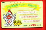 Japan Japon  Telefonkarte Télécarte Phonecard Telefoonkaart - Bird  Vogel  Oiseau   Hahn Henne Huhn - Hoenderachtigen & Fazanten