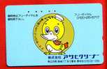 Japan Japon  Telefonkarte Télécarte Phonecard Telefoonkaart - Bird  Vogel  Oiseau  Küken Chicken - Hoenderachtigen & Fazanten