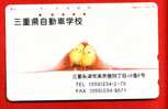 Japan Japon  Telefonkarte Télécarte Phonecard Telefoonkaart - Bird  Vogel  Oiseau  Küken Chicken - Gallinaceans & Pheasants